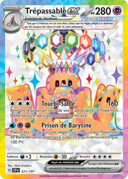 Carte unité EV08 - Ultra Rare