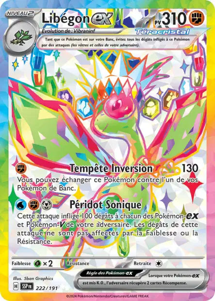 Carte unité EV08 - Ultra Rare