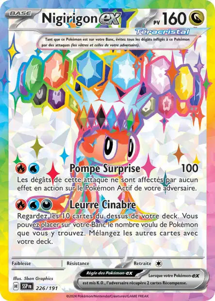 Carte unité EV08 - Ultra Rare