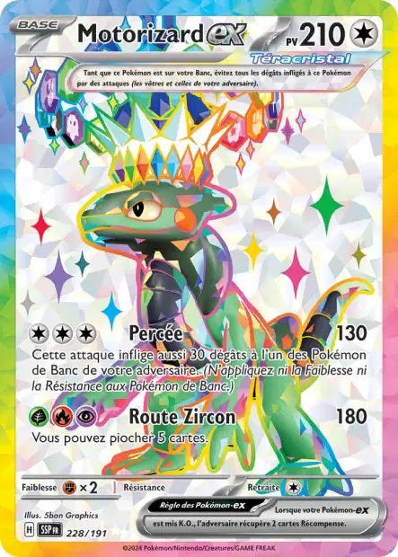 Carte unité EV08 - Ultra Rare