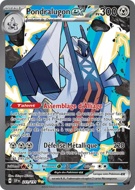 Carte unité EV08 - Ultra Rare