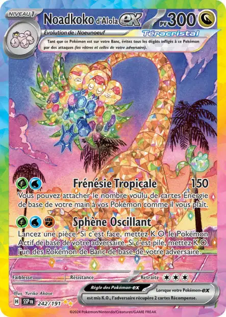 Carte unité EV08 - Ultra Rare