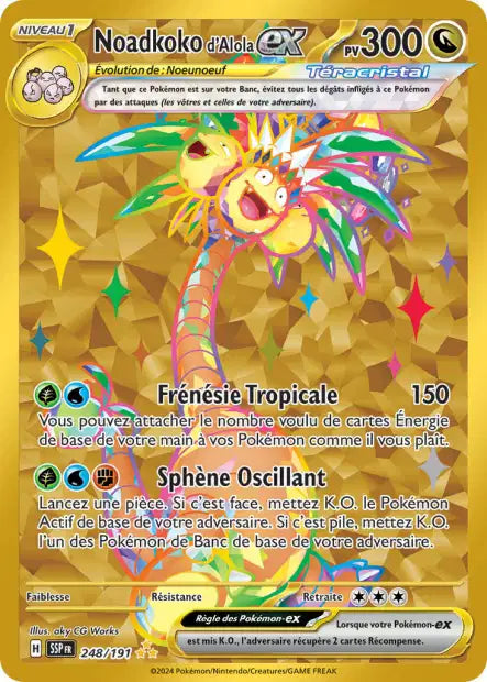 Carte unité EV08 - Ultra Rare