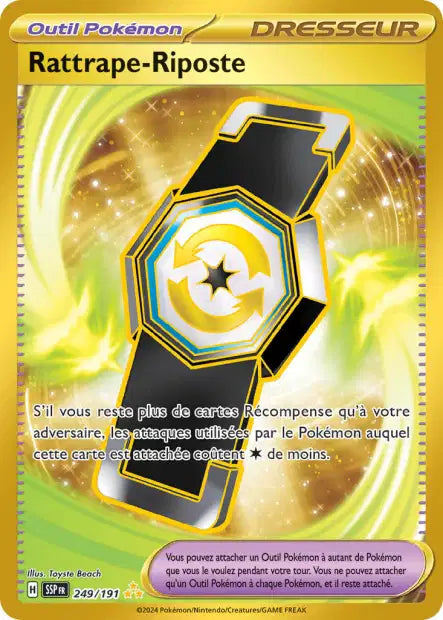Carte unité EV08 - Ultra Rare