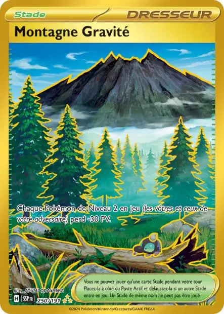 Carte unité EV08 - Ultra Rare