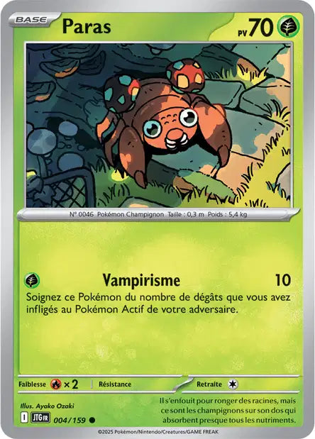 Carte unité EV09 - Reverse