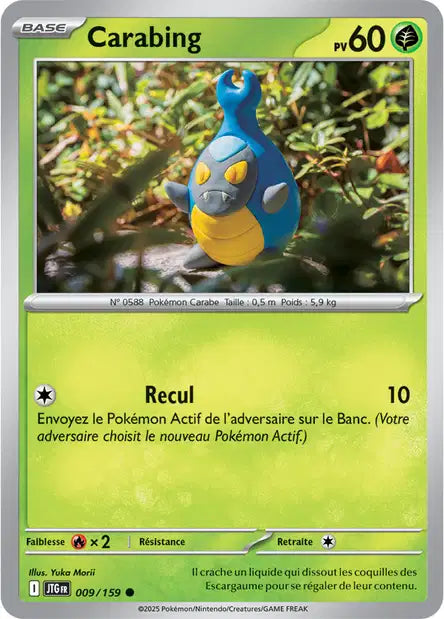 Carte unité EV09 - Reverse