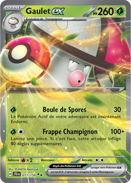 Carte unité EV09 - Ultra Rare
