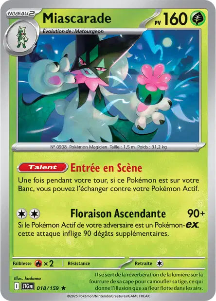 Carte unité EV09 - Holographique