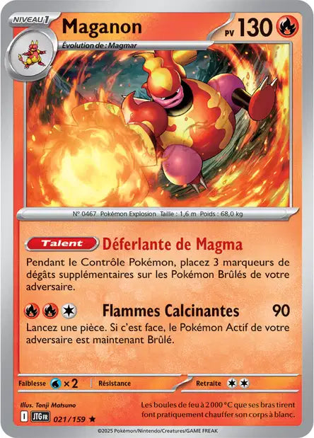 Carte unité EV09 - Holographique