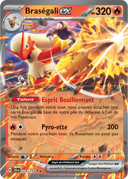 Carte unité EV09 - Ultra Rare