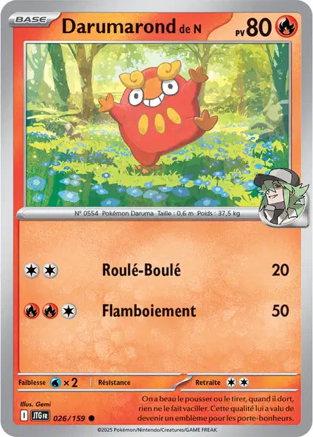 Carte unité EV09 - Reverse