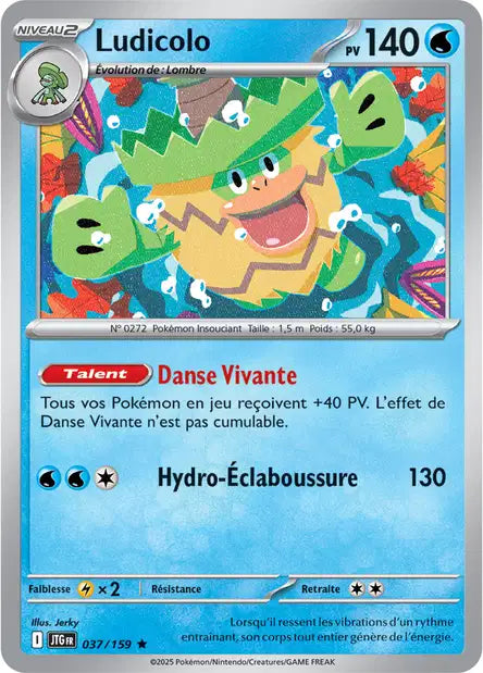 Carte unité EV09 - Reverse