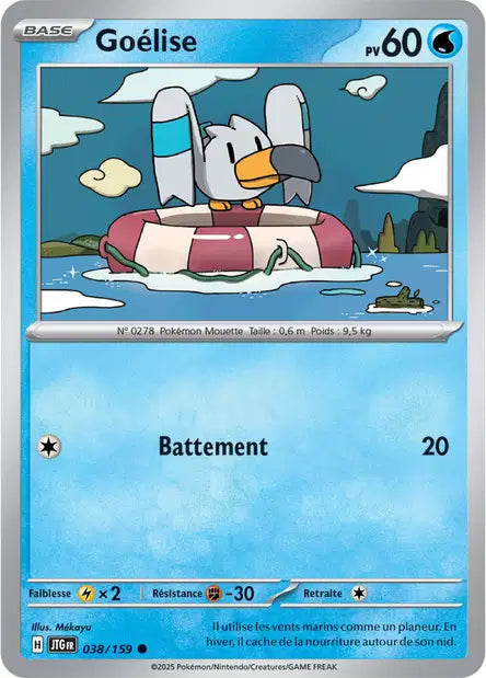 Carte unité EV09 - Reverse