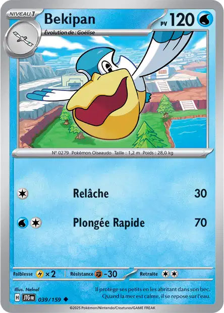 Carte unité EV09 - Reverse
