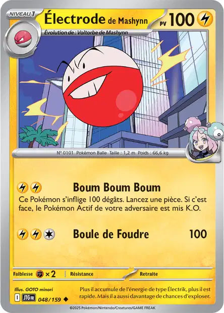 Carte unité EV09 - Reverse