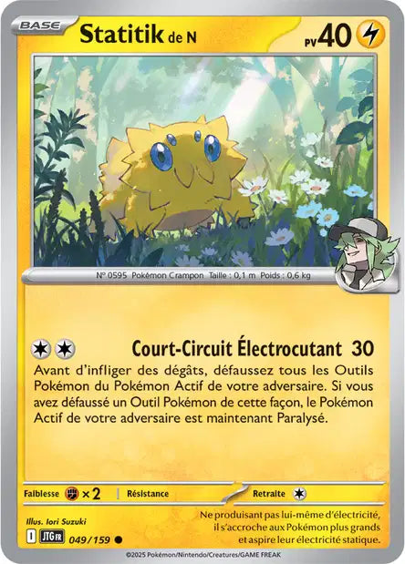 Carte unité EV09 - Reverse