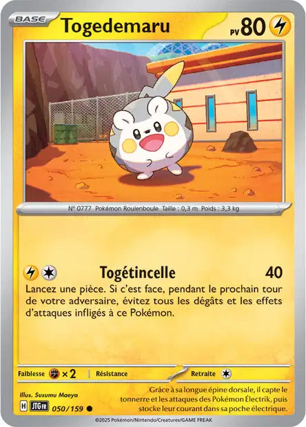Carte unité EV09 - Reverse