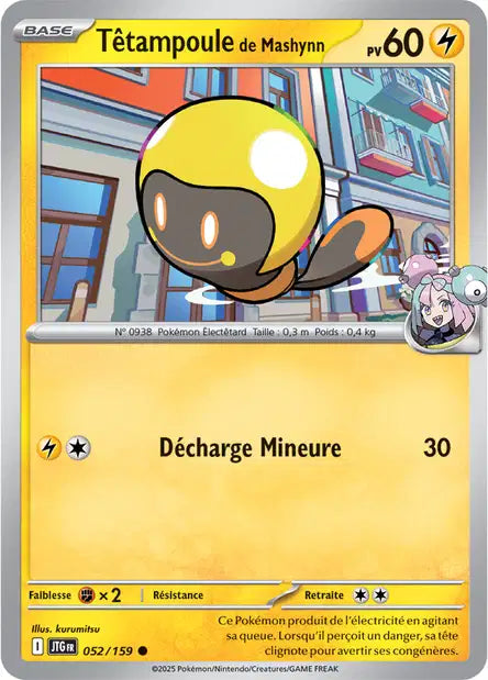 Carte unité EV09 - Reverse