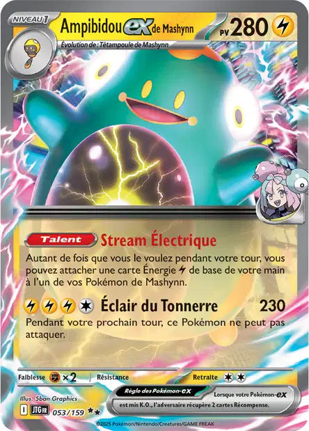 Carte unité EV09 - Ultra Rare