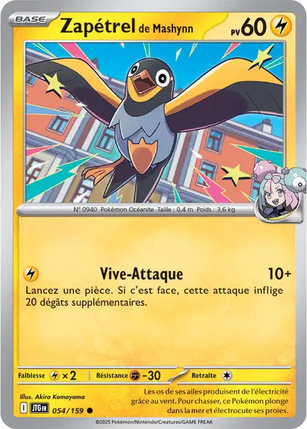 Carte unité EV09 - Reverse