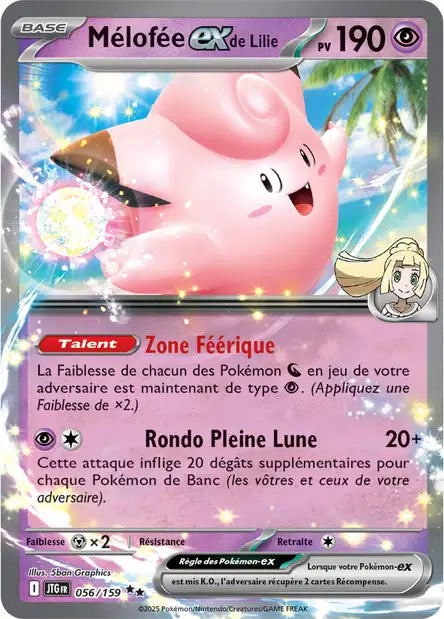 Carte unité EV09 - Ultra Rare