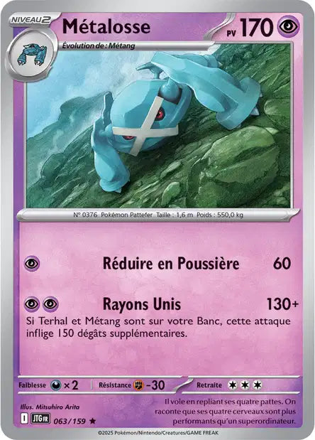 Carte unité EV09 - Reverse