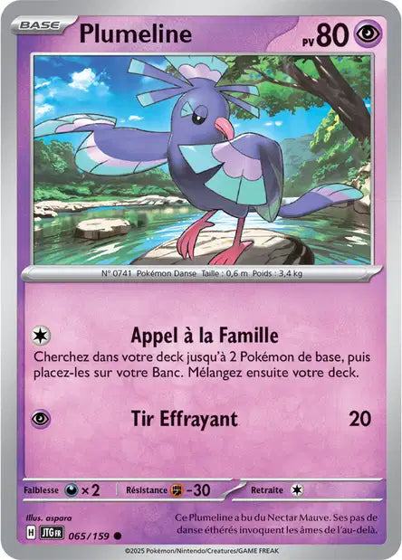Carte unité EV09 - Reverse