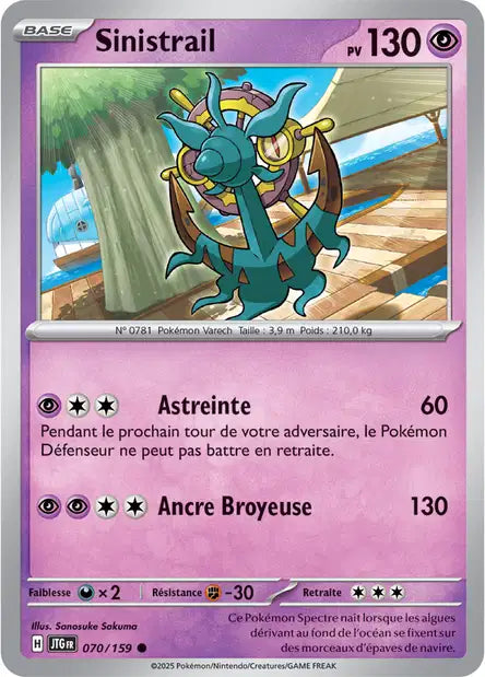 Carte unité EV09 - Reverse