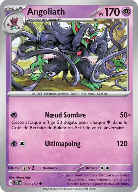 Carte unité EV09 - Reverse
