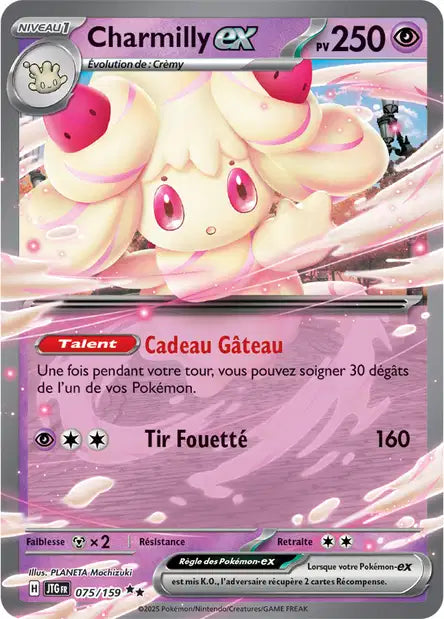 Carte unité EV09 - Ultra Rare