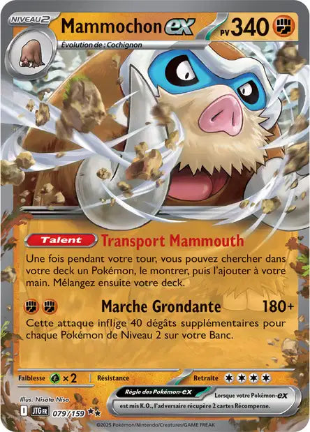 Carte unité EV09 - Ultra Rare