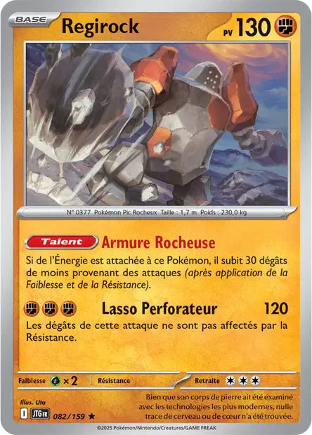 Carte unité EV09 - Reverse