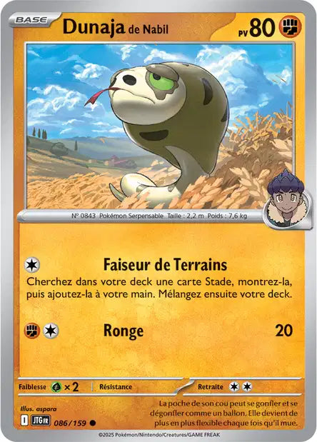 Carte unité EV09 - Reverse