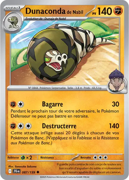 Carte unité EV09 - Reverse