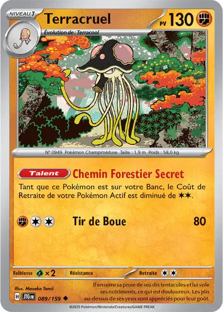 Carte unité EV09 - Reverse