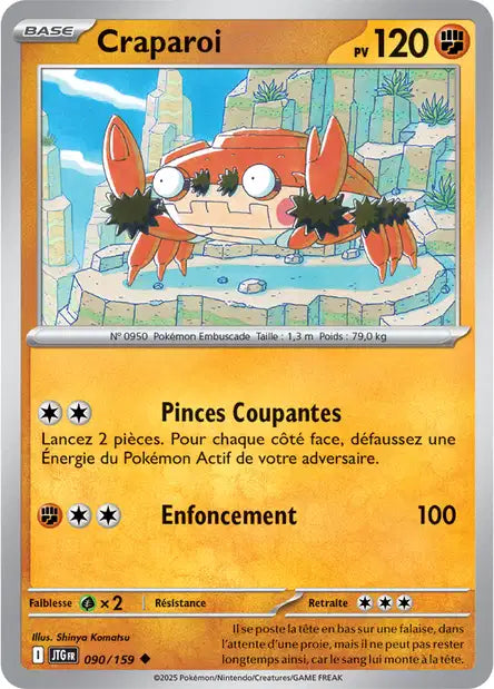 Carte unité EV09 - Reverse