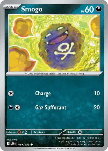 Carte unité EV09 - Reverse