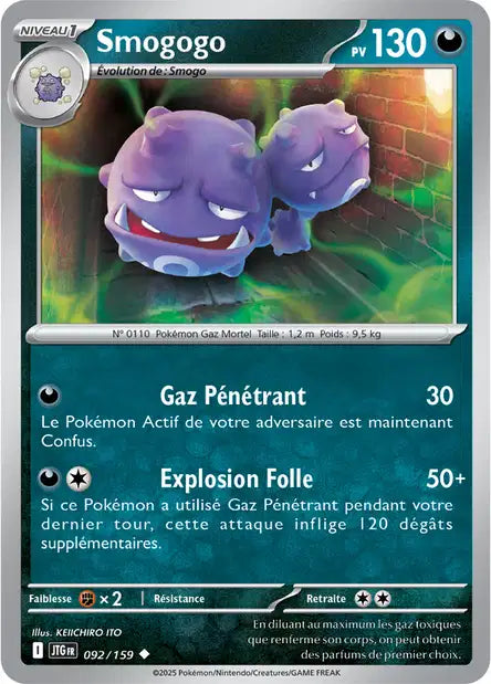 Carte unité EV09 - Reverse