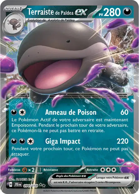 Carte unité EV09 - Ultra Rare