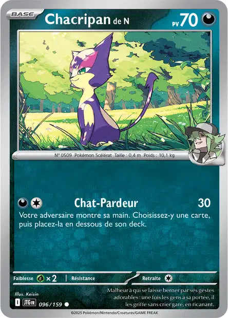 Carte unité EV09 - Reverse