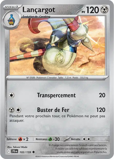 Carte unité EV09 - Reverse