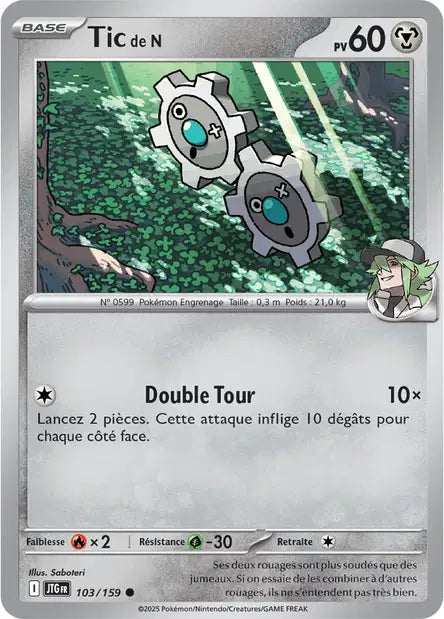 Carte unité EV09 - Reverse