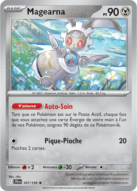 Carte unité EV09 - Holographique