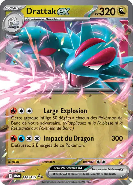 Carte unité EV09 - Ultra Rare