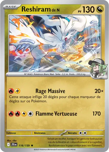 Carte unité EV09 - Holographique