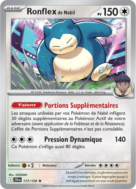 Carte unité EV09 - Holographique