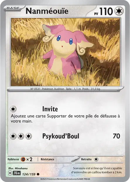 Carte unité EV09 - Reverse