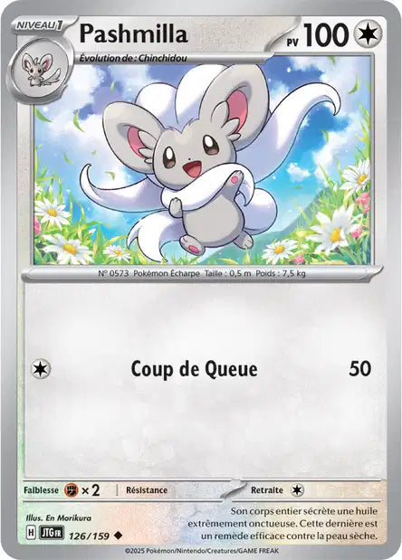 Carte unité EV09 - Reverse