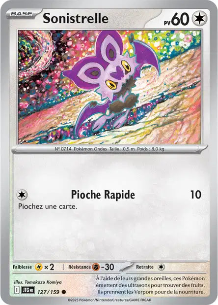 Carte unité EV09 - Reverse